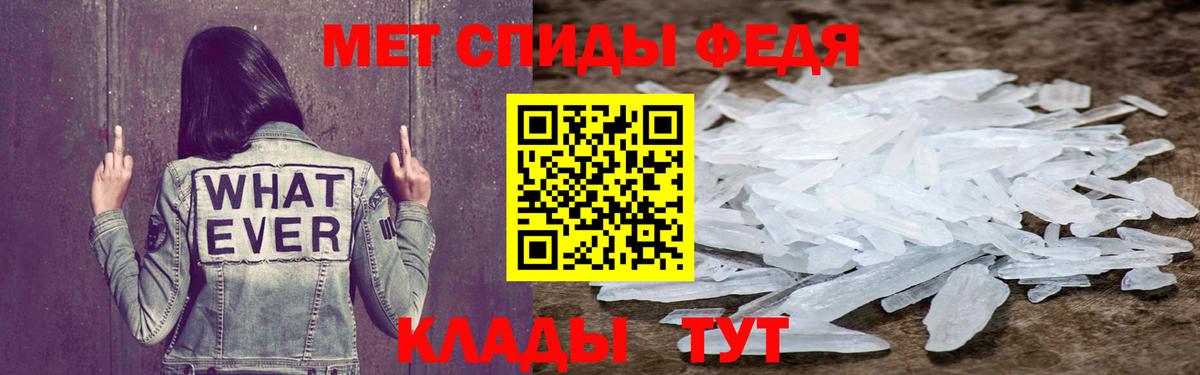 Бошки Шишки  Ростов Великий  Меф   Alpha PVP СОЛЬ кристаллы  Гашиш  ГАШ  COCAIN  Вход с VPN 