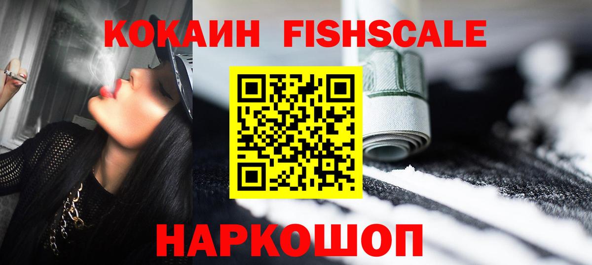 Кокаин Columbia Ростов Великий