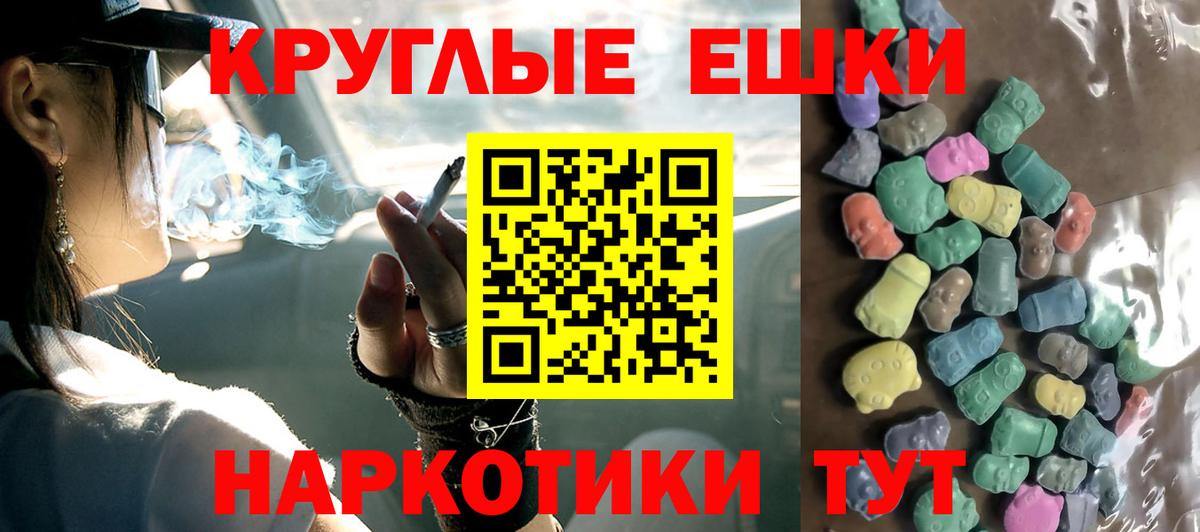 Ростов Великий  Ecstasy  Экстази mix  сайты даркнета официальный сайт  Ecstasy таблы  Вход с VPN 