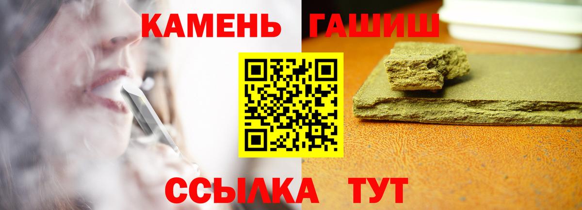 Гашиш ice o lator Ростов Великий