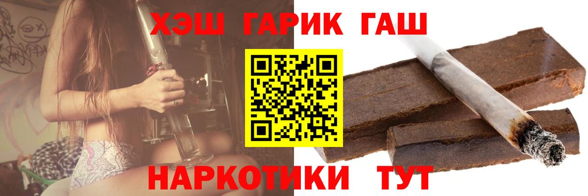 ГАШИШ Изолятор  Гашиш гашик  Ростов Великий  ГАШ  Вход с VPN 