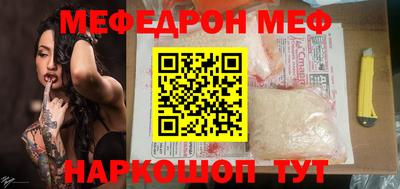 альфа пвп Пенза