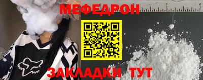 альфа пвп Пенза