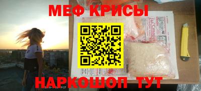 альфа пвп Пенза