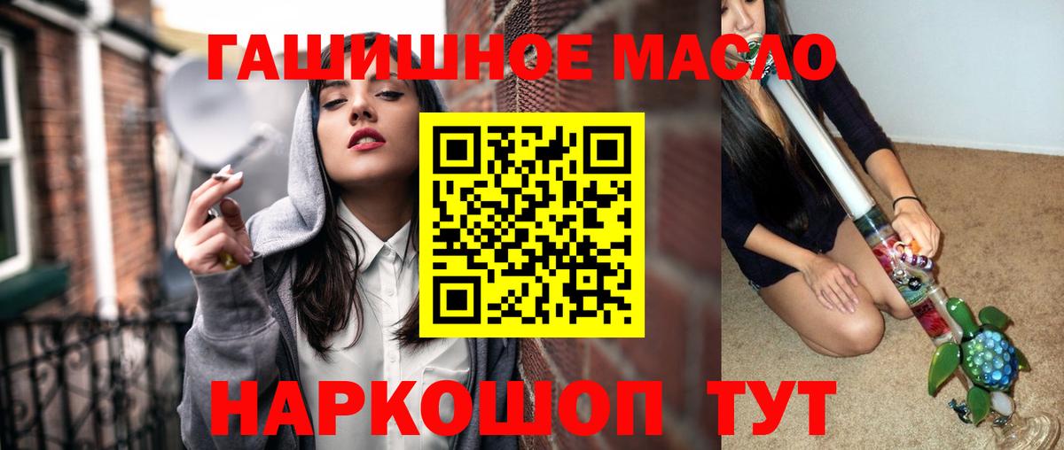 ТГК вейп Ростов Великий