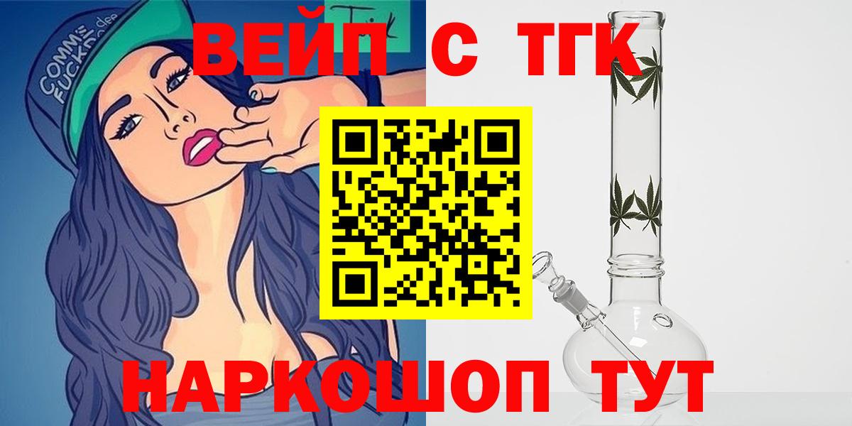 ТГК гашишное масло  ТГК гашишное масло  где купить наркоту  Вход с VPN  Ростов Великий 