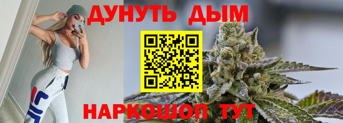 Конопля планчик Ростов Великий
