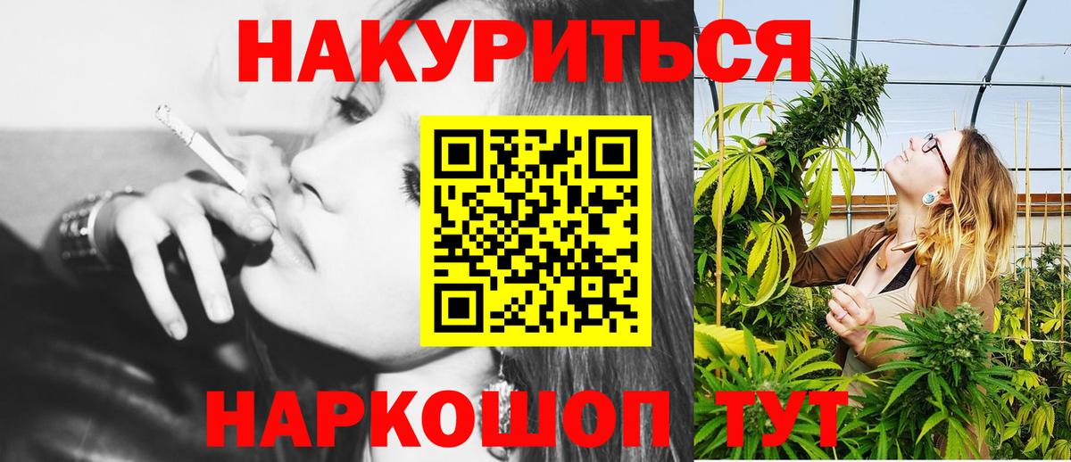 Бошки марихуана план  Вход с VPN  Ростов Великий  Бошки марихуана гибрид  Бошки марихуана марихуана 